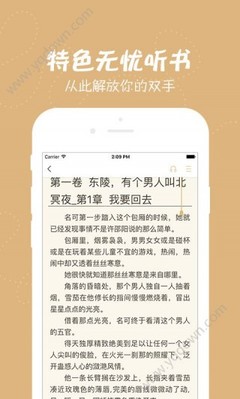 英雄联盟比赛押注app